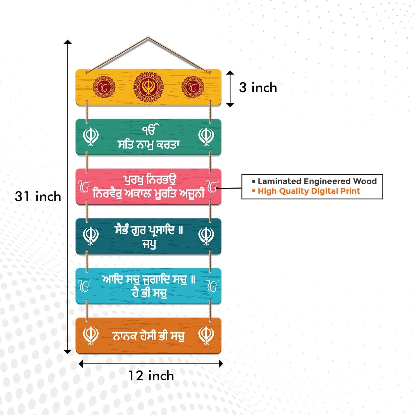 Pehli Pauri (Japji Sahib)