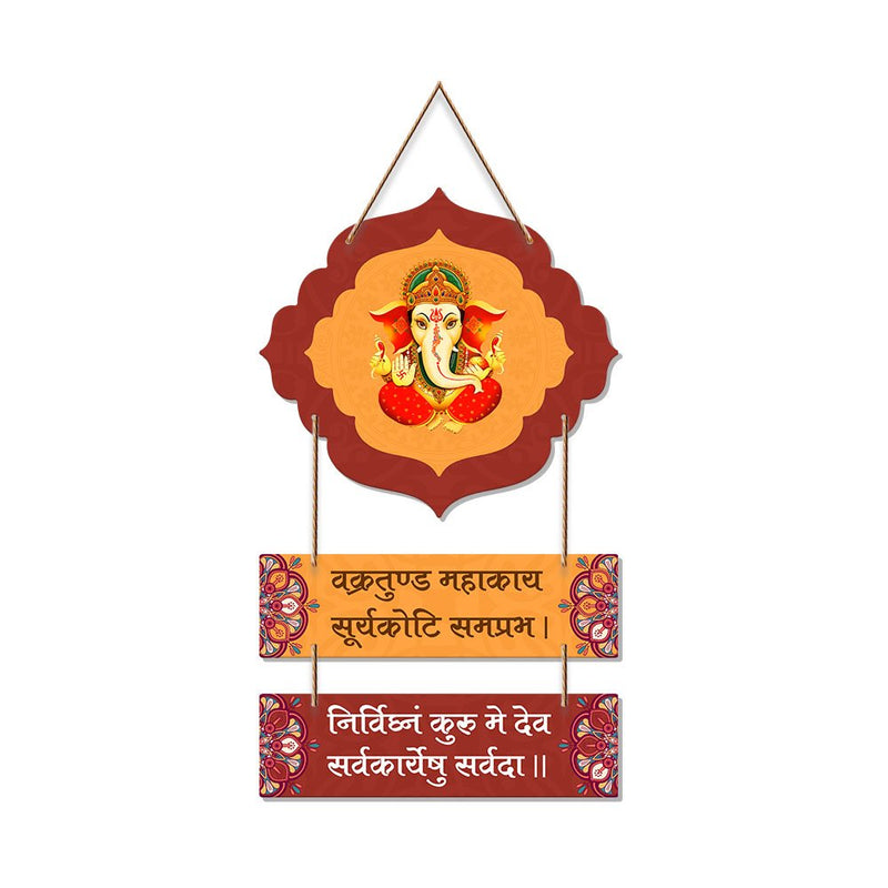 Auspicious Ganesha Wall Art with Mantra