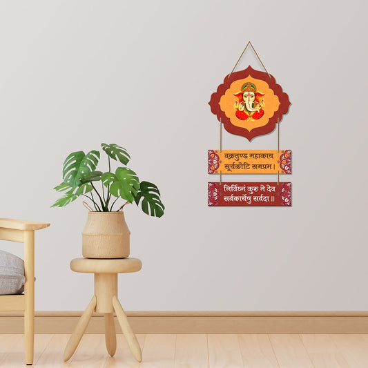 Auspicious Ganesha Wall Art with Mantra