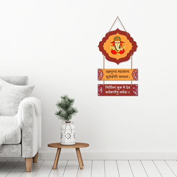 Auspicious Ganesha Wall Art with Mantra